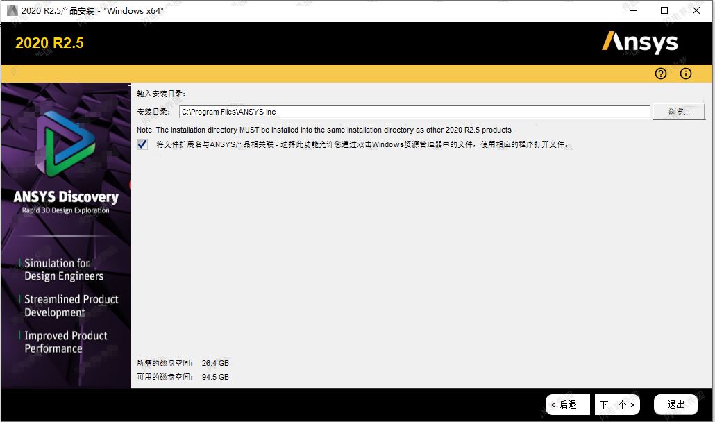 ansys15切除模型流程详解